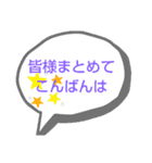 ぐるちゃ管理部2（個別スタンプ：11）