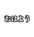 楽々シンプルスタンプ（個別スタンプ：1）