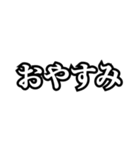 楽々シンプルスタンプ（個別スタンプ：3）