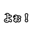 楽々シンプルスタンプ（個別スタンプ：4）