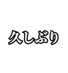 楽々シンプルスタンプ（個別スタンプ：6）