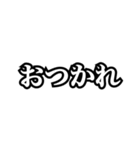 楽々シンプルスタンプ（個別スタンプ：7）