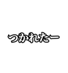 楽々シンプルスタンプ（個別スタンプ：8）