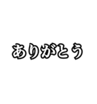 楽々シンプルスタンプ（個別スタンプ：9）
