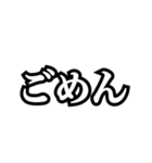 楽々シンプルスタンプ（個別スタンプ：10）