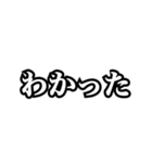 楽々シンプルスタンプ（個別スタンプ：13）