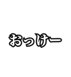 楽々シンプルスタンプ（個別スタンプ：14）