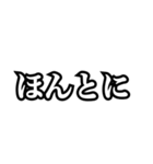 楽々シンプルスタンプ（個別スタンプ：18）