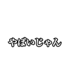 楽々シンプルスタンプ（個別スタンプ：19）