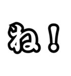 楽々シンプルスタンプ（個別スタンプ：20）