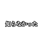 楽々シンプルスタンプ（個別スタンプ：23）