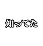 楽々シンプルスタンプ（個別スタンプ：24）