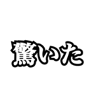 楽々シンプルスタンプ（個別スタンプ：25）