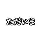 楽々シンプルスタンプ（個別スタンプ：32）