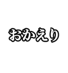 楽々シンプルスタンプ（個別スタンプ：33）