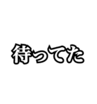 楽々シンプルスタンプ（個別スタンプ：35）