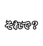 楽々シンプルスタンプ（個別スタンプ：39）