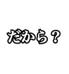 楽々シンプルスタンプ（個別スタンプ：40）