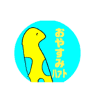 雑すぎる！？チンアナゴ？スタンプ！（個別スタンプ：7）