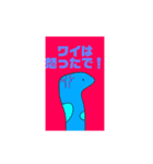 雑すぎる！？チンアナゴ？スタンプ！（個別スタンプ：8）