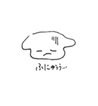ふにゅスタンプ（個別スタンプ：6）