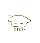 ふにゅスタンプ（個別スタンプ：18）