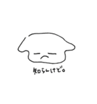 ふにゅスタンプ（個別スタンプ：19）