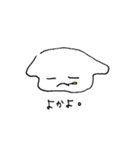 ふにゅスタンプ（個別スタンプ：20）