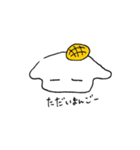 ふにゅスタンプ（個別スタンプ：28）