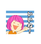 君のための声援（個別スタンプ：2）