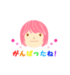 君のための声援（個別スタンプ：3）
