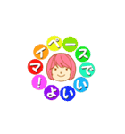 君のための声援（個別スタンプ：6）