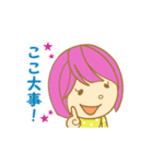 君のための声援（個別スタンプ：7）