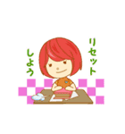 君のための声援（個別スタンプ：9）