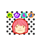 君のための声援（個別スタンプ：12）