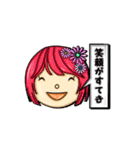 君のための声援（個別スタンプ：13）