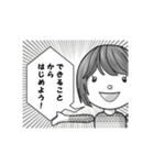 君のための声援（個別スタンプ：14）