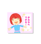君のための声援（個別スタンプ：15）