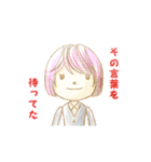 君のための声援（個別スタンプ：16）