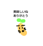 munakataさんの思いやり（個別スタンプ：6）