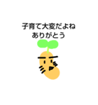 munakataさんの思いやり（個別スタンプ：32）