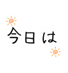 曜日 天気  日常（個別スタンプ：1）