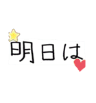 曜日 天気  日常（個別スタンプ：2）
