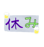 曜日 天気  日常（個別スタンプ：3）