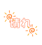 曜日 天気  日常（個別スタンプ：11）