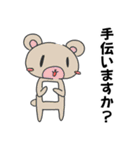 働きすぎなネコ2（個別スタンプ：12）