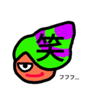 うみーず2（個別スタンプ：20）