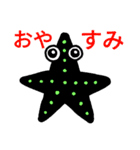 うみーず2（個別スタンプ：21）