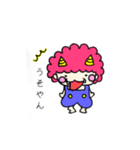 こてこてのこおに(関西弁)（個別スタンプ：10）