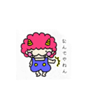 こてこてのこおに(関西弁)（個別スタンプ：19）